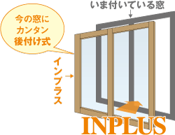 inpulus_explanation[1].gif